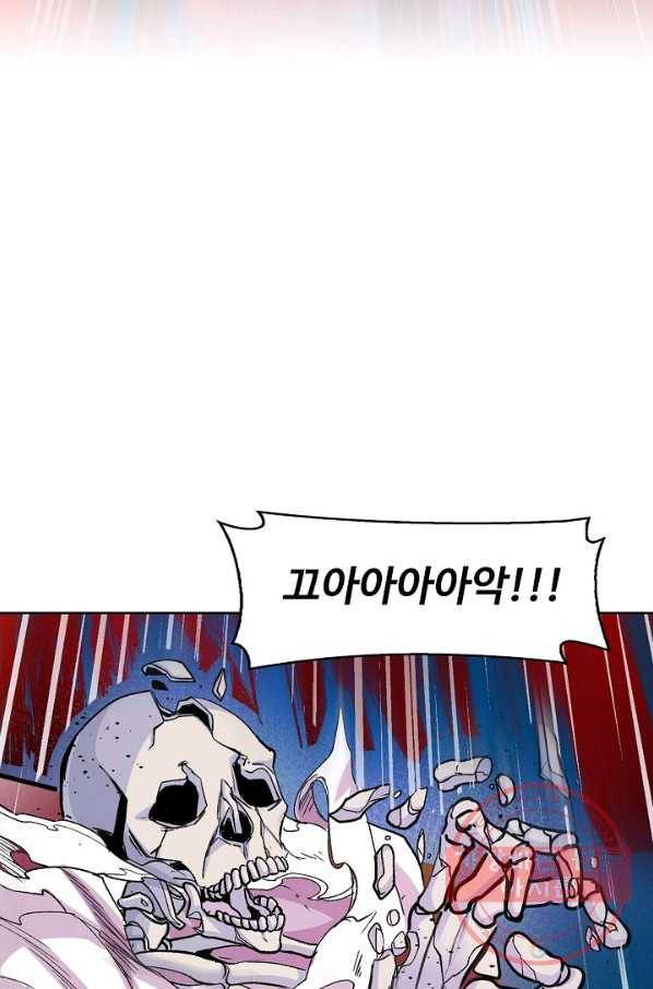 미녀 사부들에게 길들여지는 법 3화 33