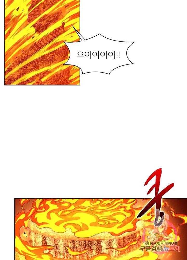 신으로 태어났습니다 413화 10