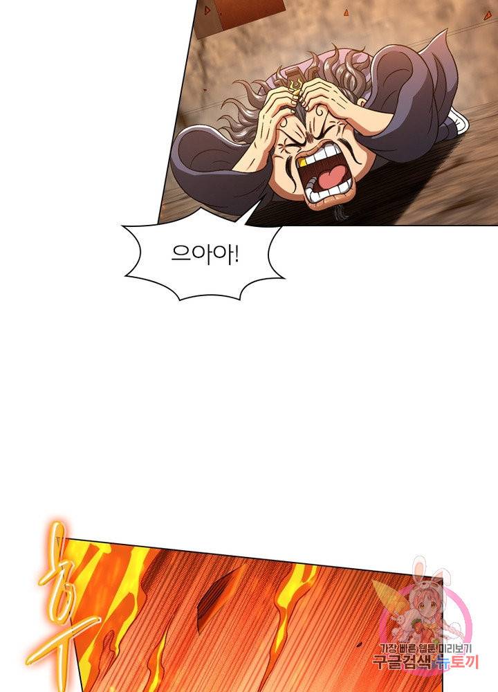 신으로 태어났습니다 413화 18