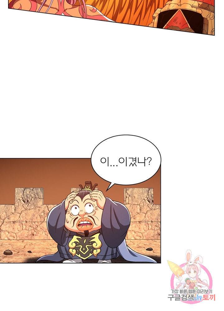 신으로 태어났습니다 413화 22