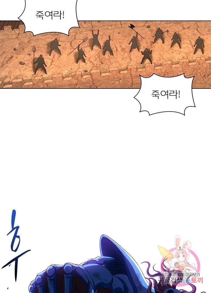 신으로 태어났습니다 413화 25