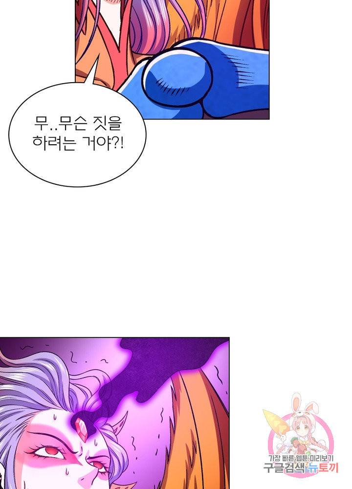 신으로 태어났습니다 413화 36