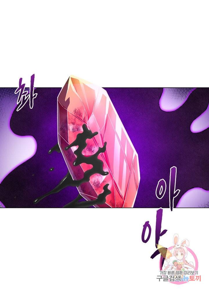 신으로 태어났습니다 413화 38