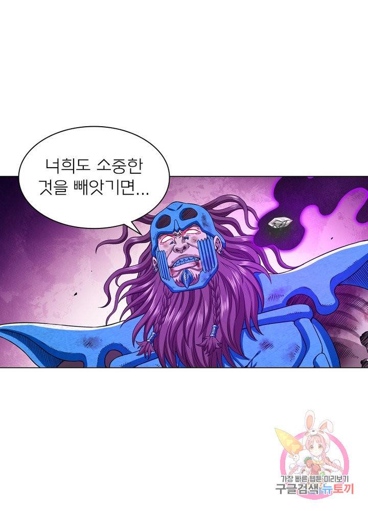 신으로 태어났습니다 413화 39