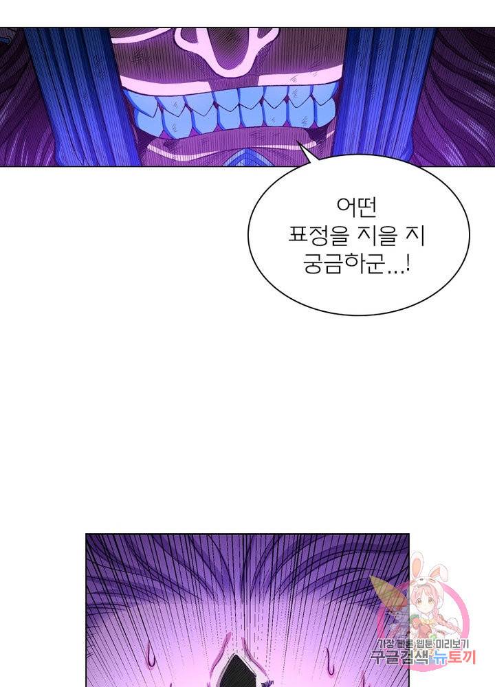 신으로 태어났습니다 413화 40