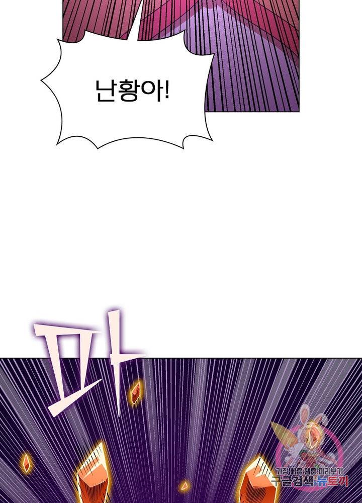 신으로 태어났습니다 413화 42