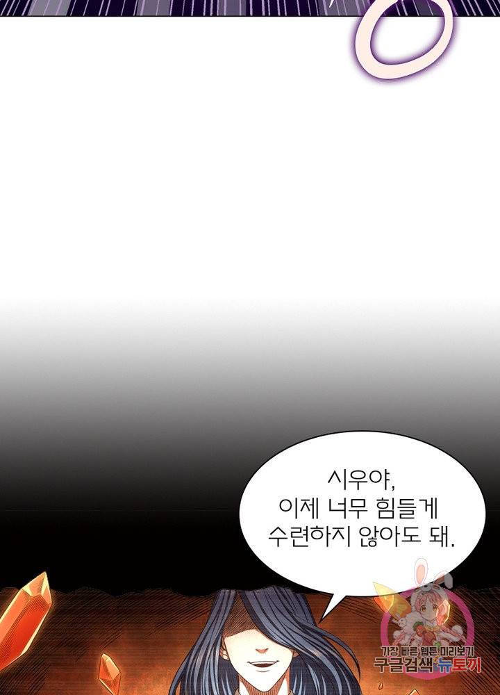 신으로 태어났습니다 413화 44