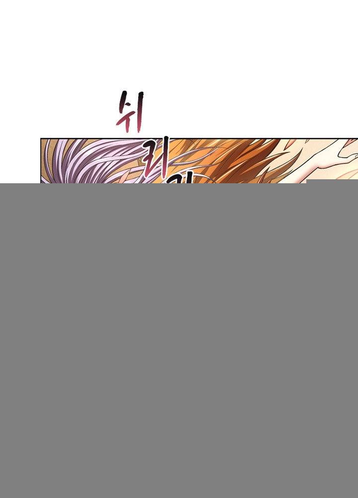 신으로 태어났습니다 413화 47
