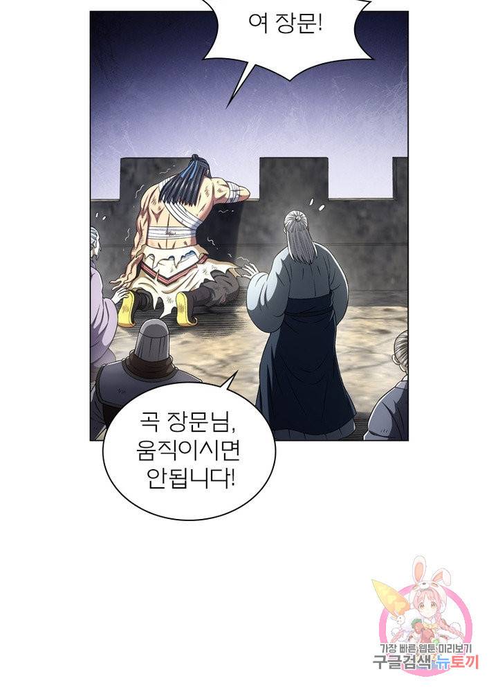 신으로 태어났습니다 413화 49