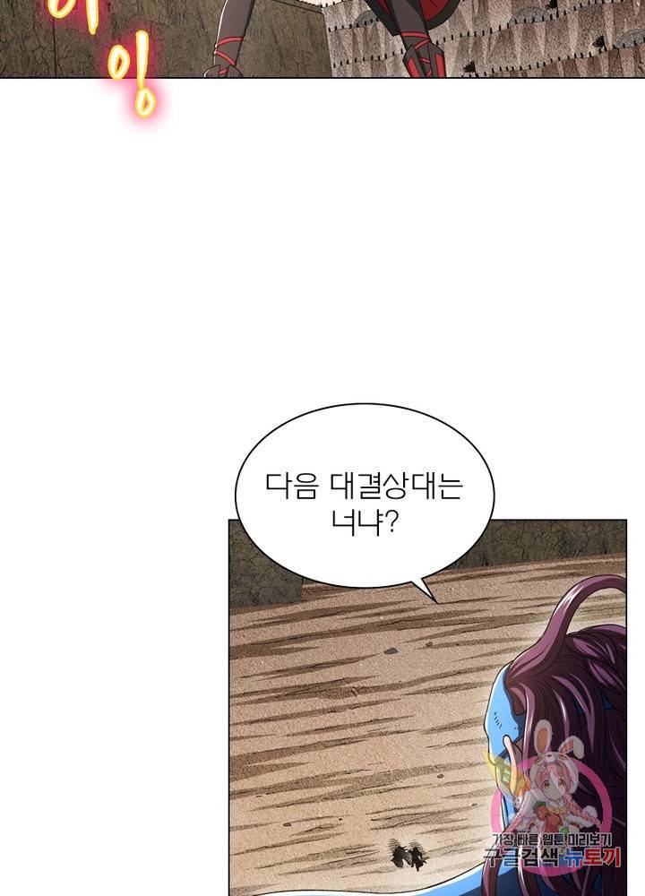신으로 태어났습니다 413화 55