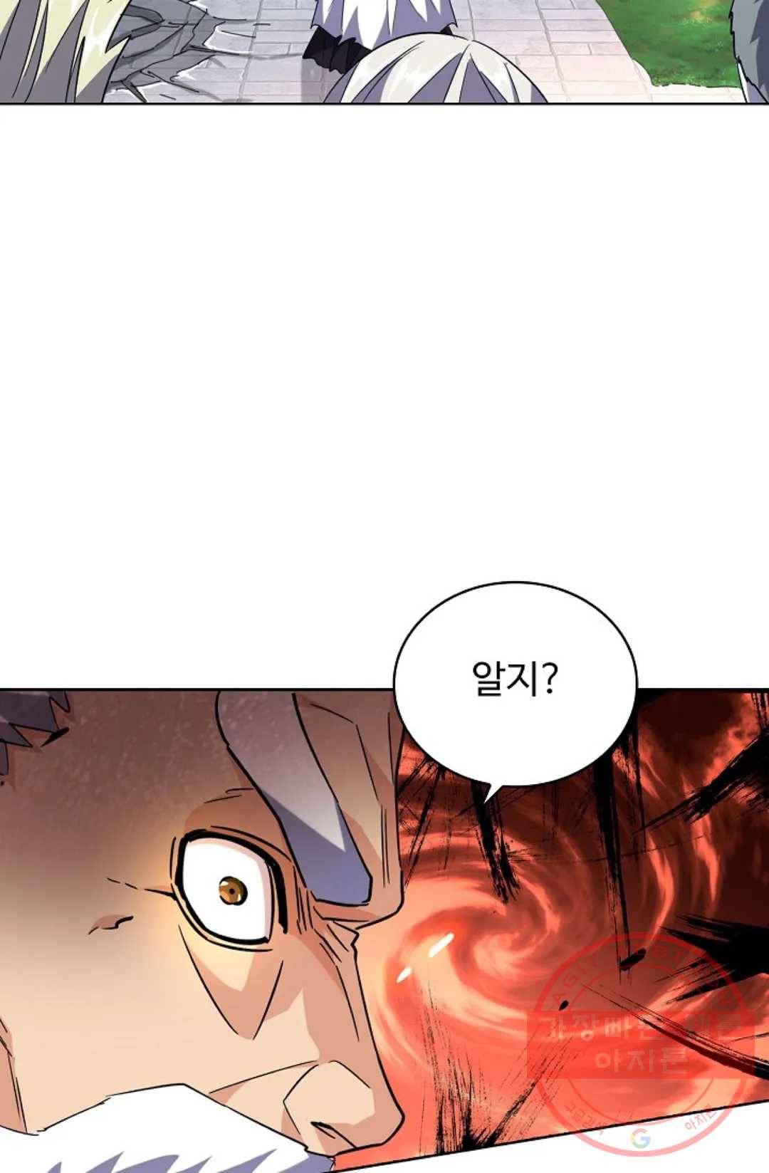 마황의 귀환 215화 64