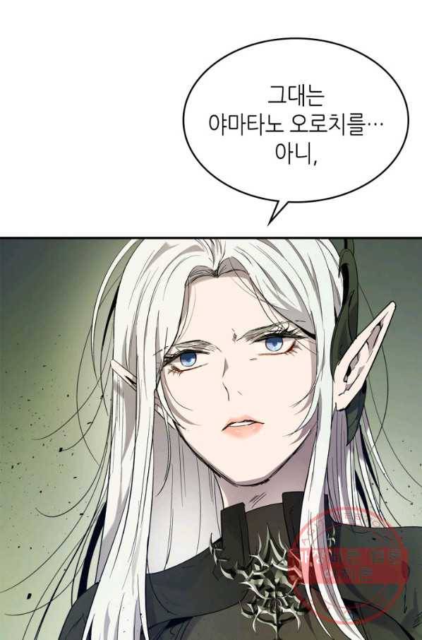 신과 함께 레벨업 34화 21