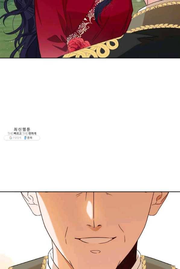 이별을 희망합니다 97화 14