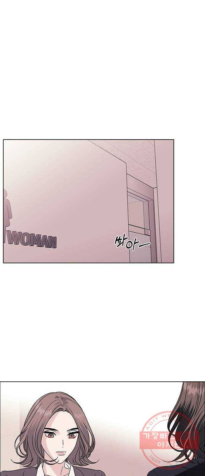 구사일생 로맨스 10화 1