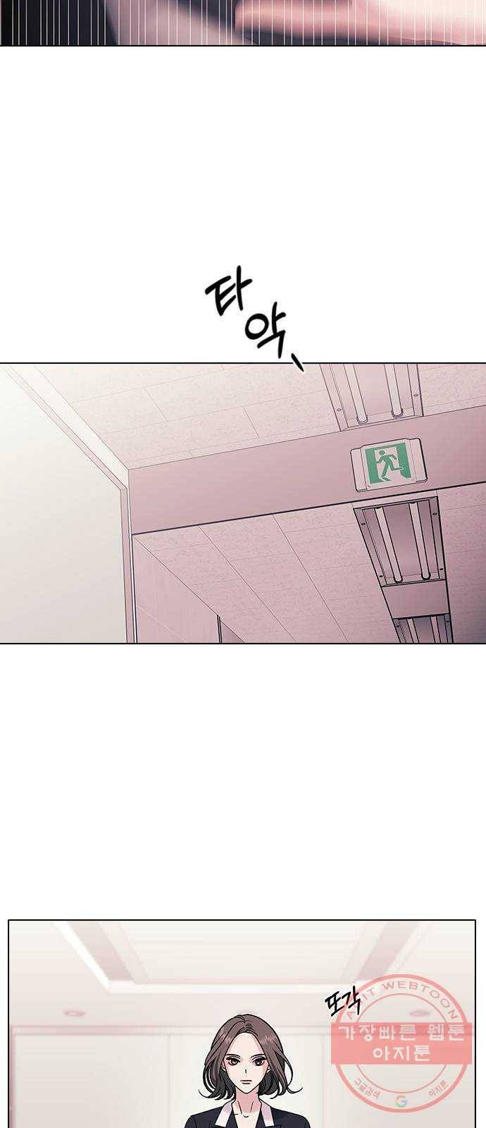 구사일생 로맨스 10화 5