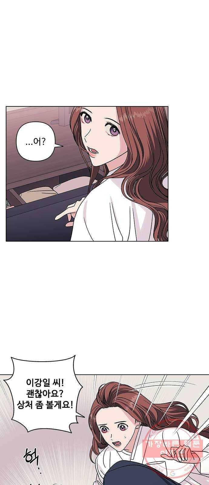 구사일생 로맨스 10화 16