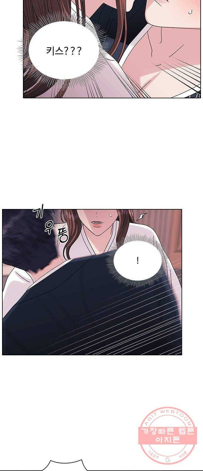 구사일생 로맨스 10화 24