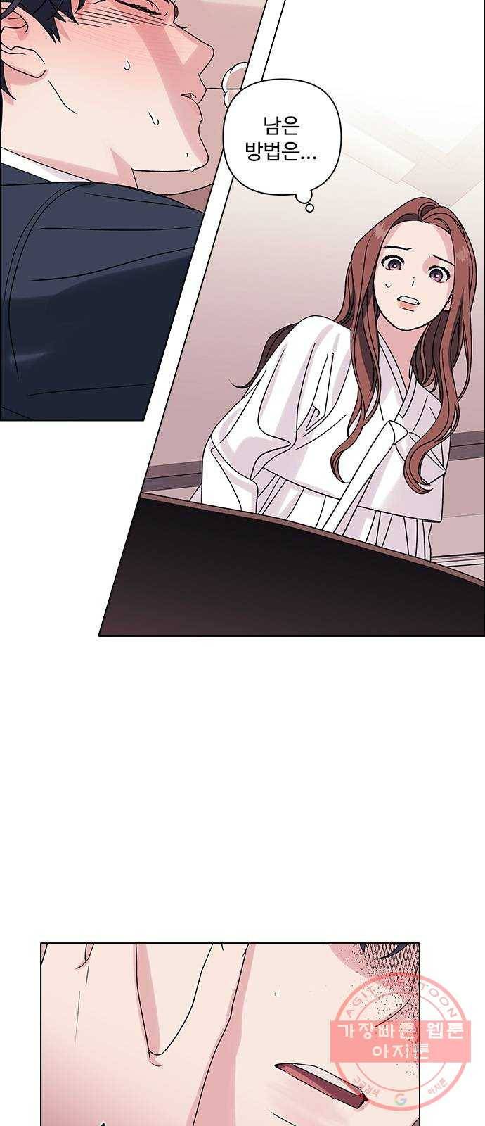 구사일생 로맨스 10화 27