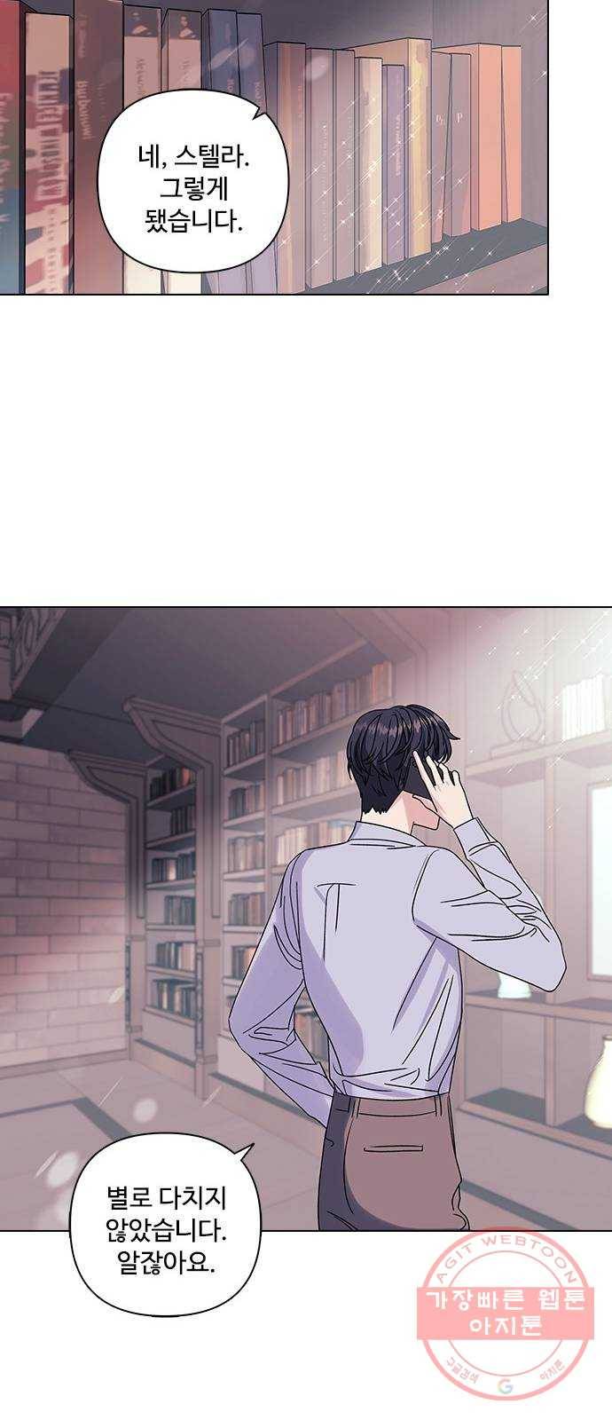 구사일생 로맨스 10화 39
