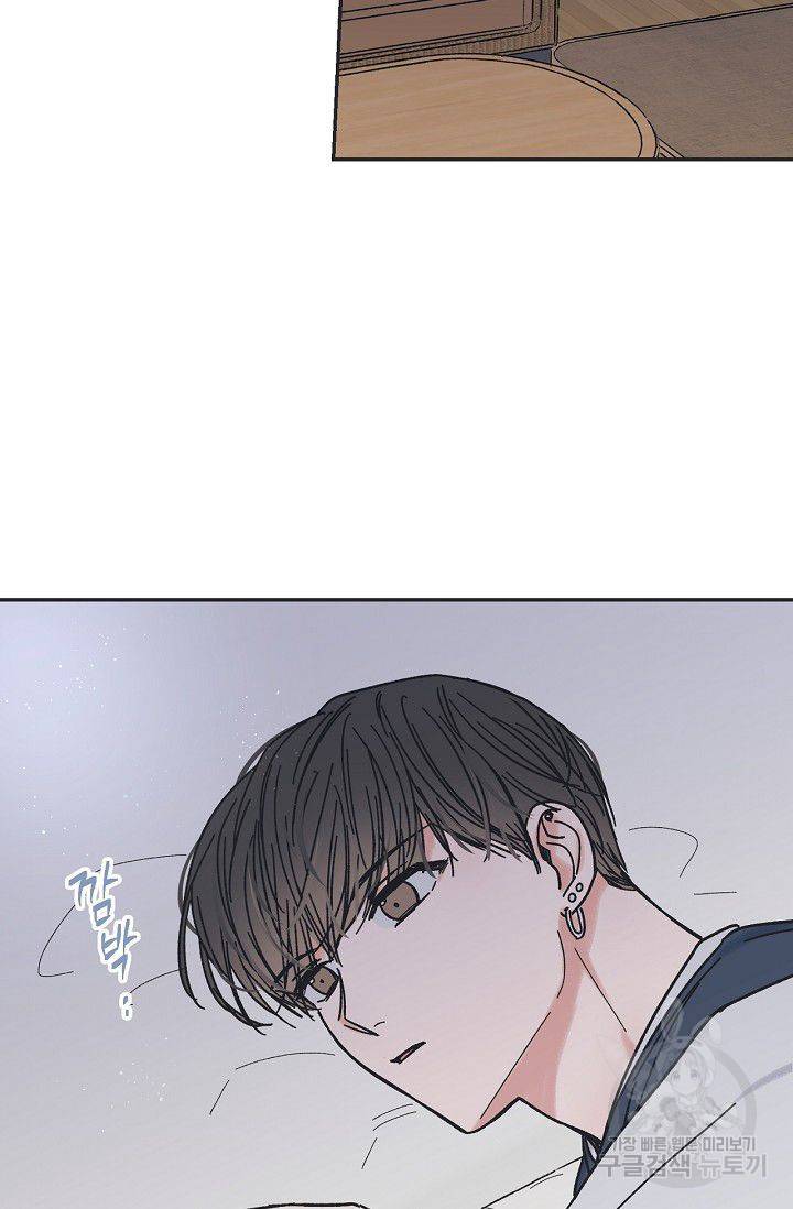 별과 별 사이 16화 3