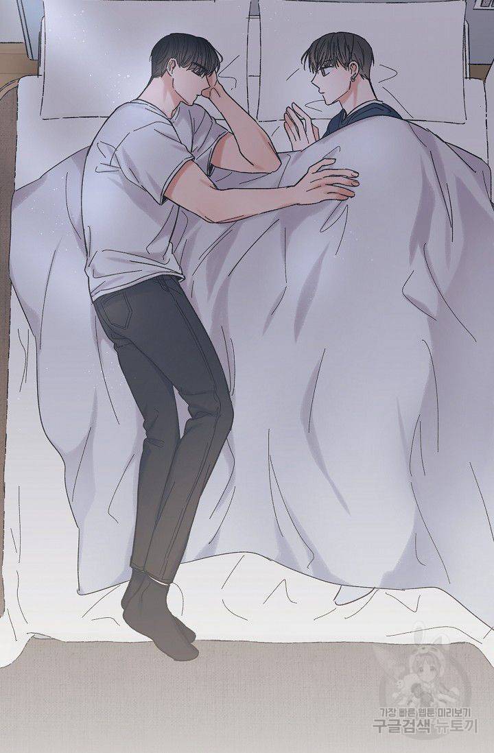 별과 별 사이 16화 6