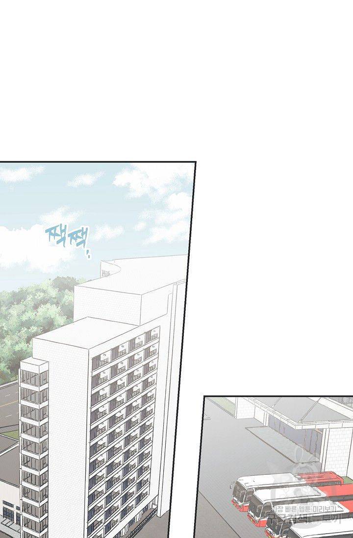 별과 별 사이 16화 47