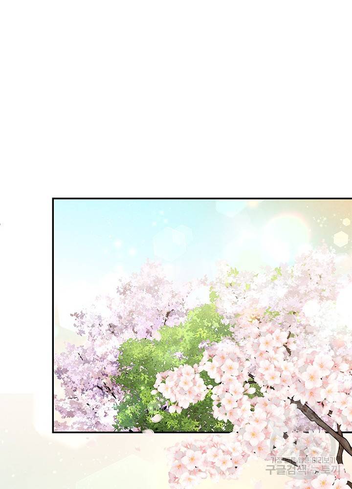 아내를 구하는 4가지 방법 32화 30