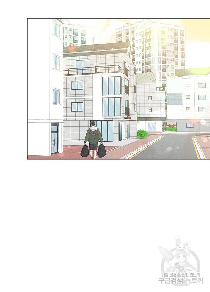 아내를 구하는 4가지 방법 32화 54