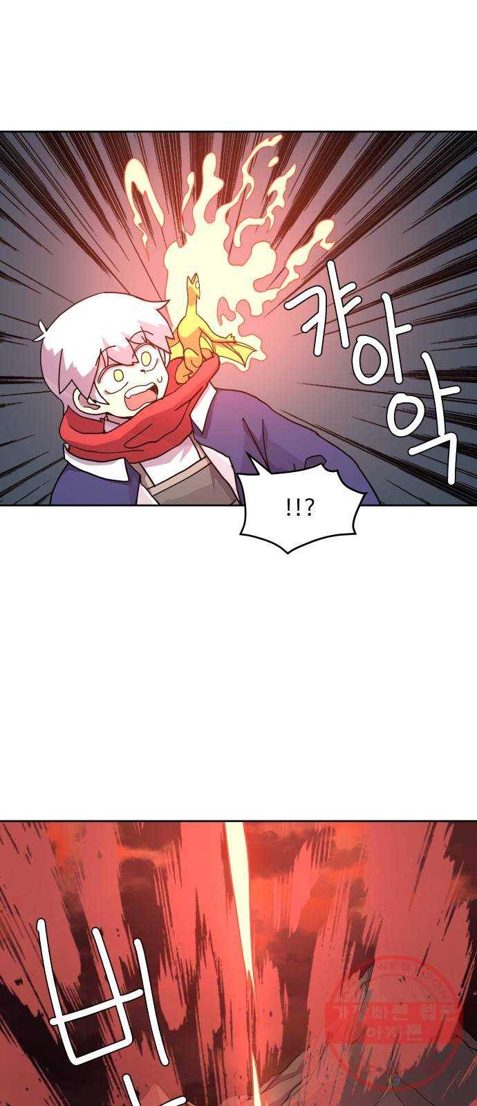 판타지 여동생! 127화 결심 1