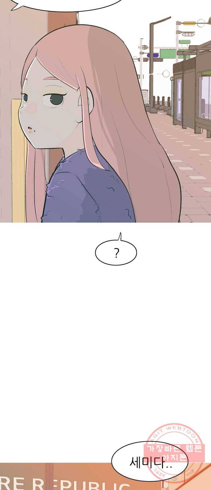 연놈 304화. 뒤에서 본 너는 (돌아봐줘) 58