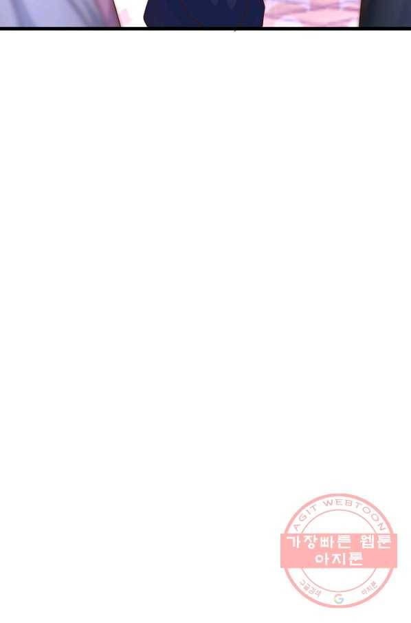 이 조폭은 귀여워 138화 5
