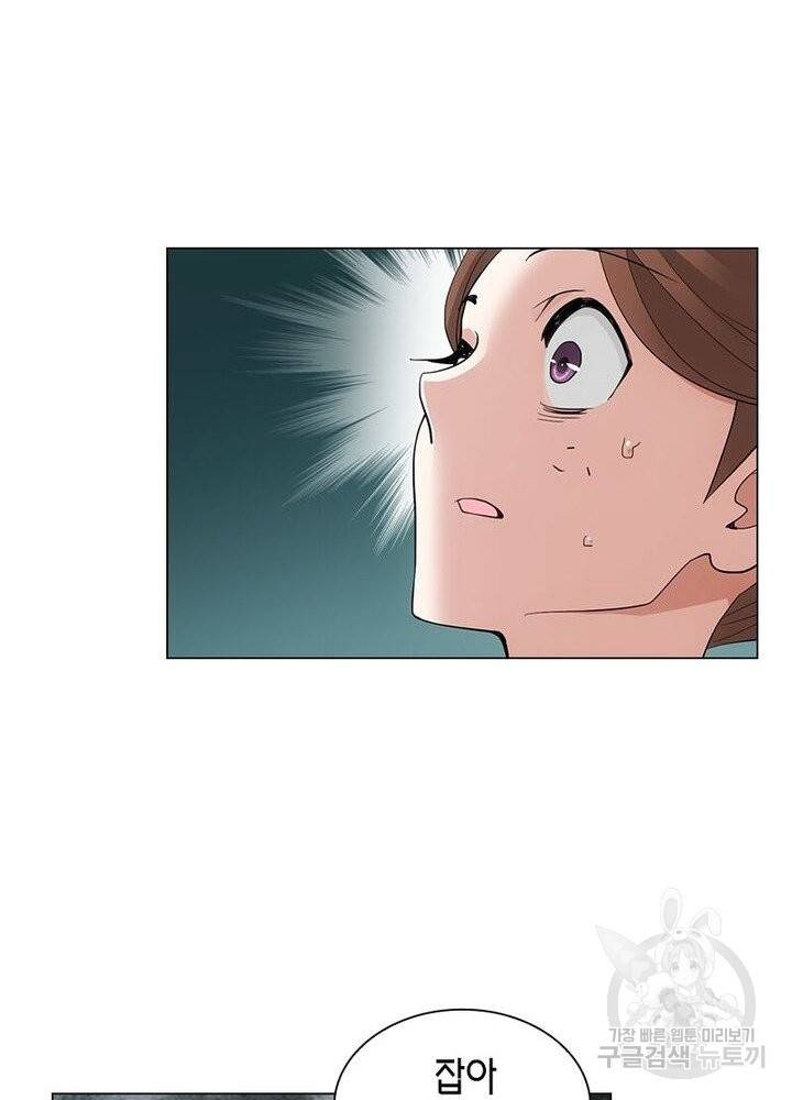 황자님 거기 있어줄래요 151화 10