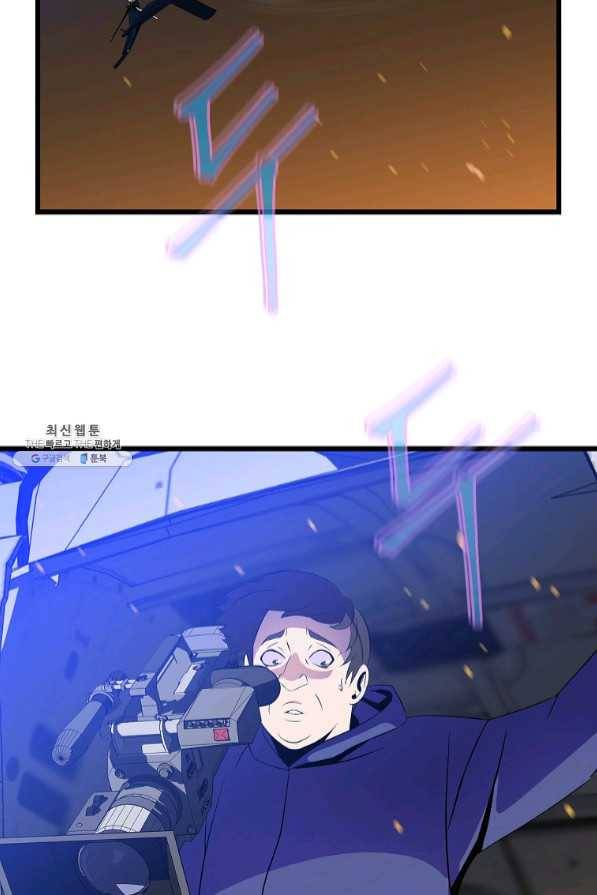 킬 더 히어로 79화 18