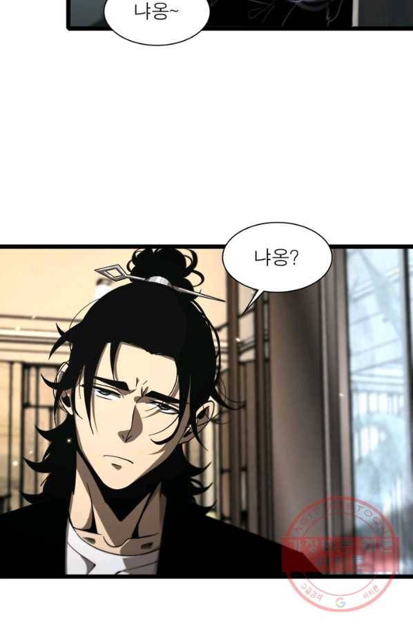 게임이라는 이 세계에 구원을 50화 62
