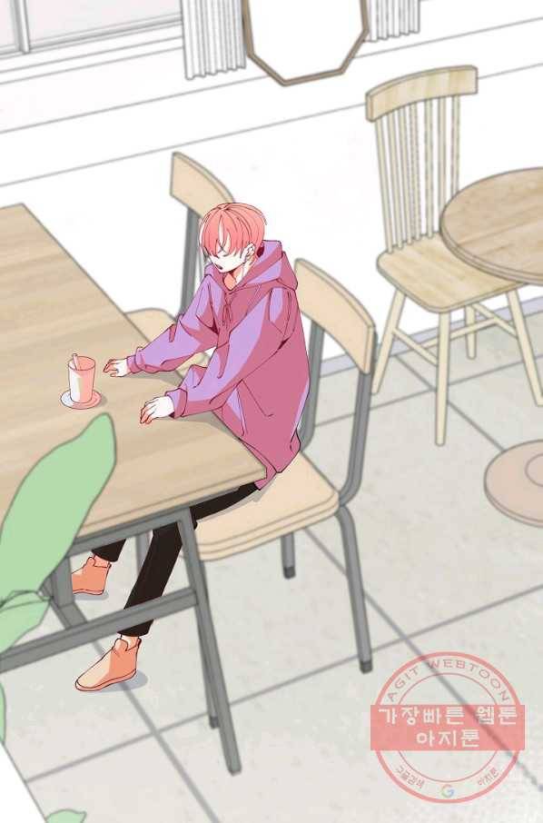 이 소설이 끝나기 전에, 20화 61