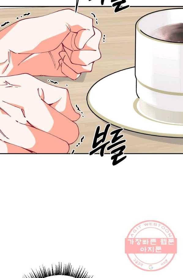 이 소설이 끝나기 전에, 20화 63