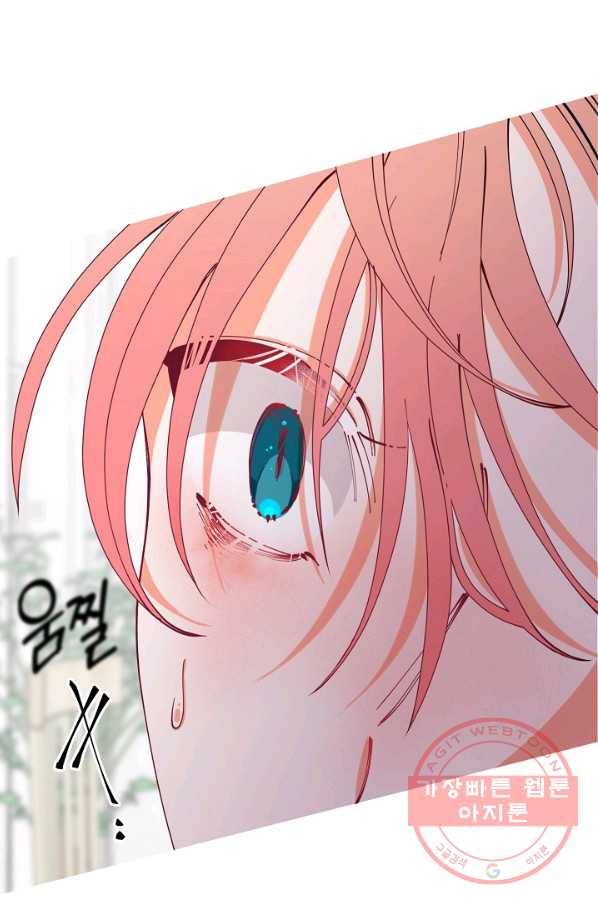 이 소설이 끝나기 전에, 20화 70