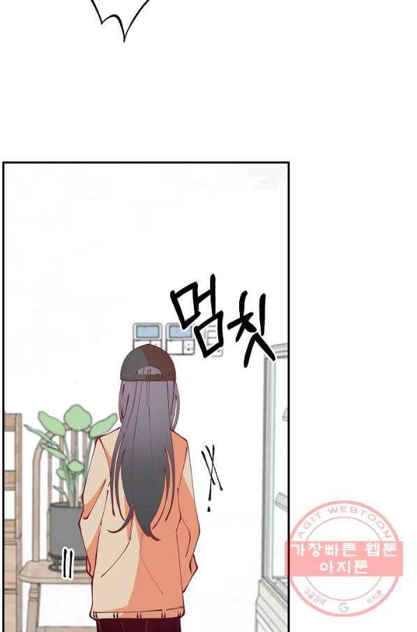 이 소설이 끝나기 전에, 20화 111