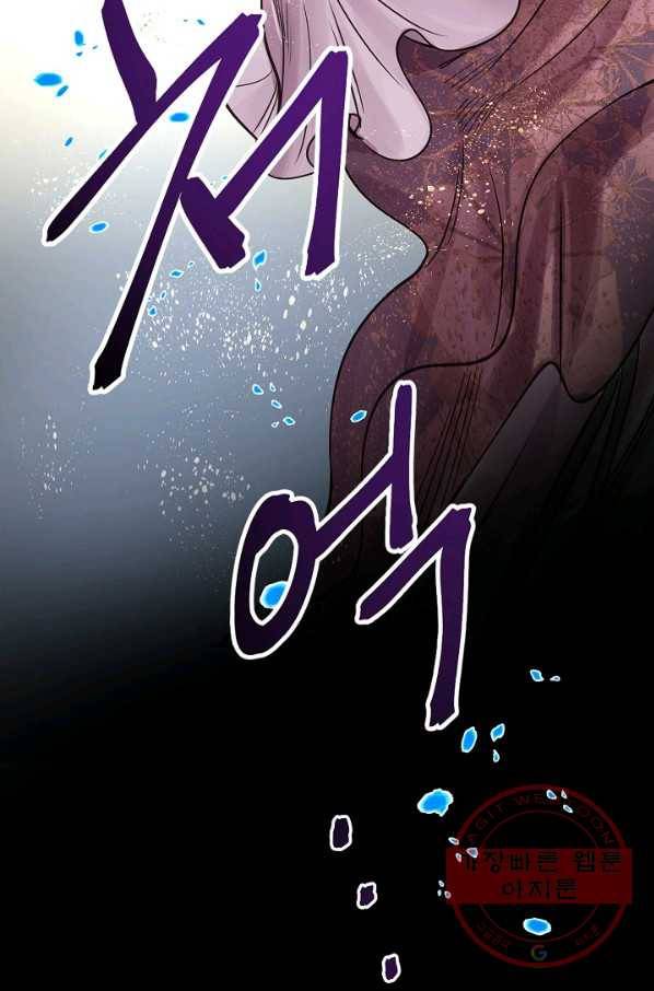 타임룰렛 45화 11