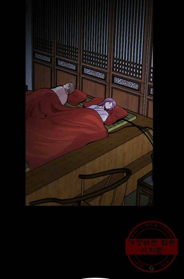 타임룰렛 45화 14