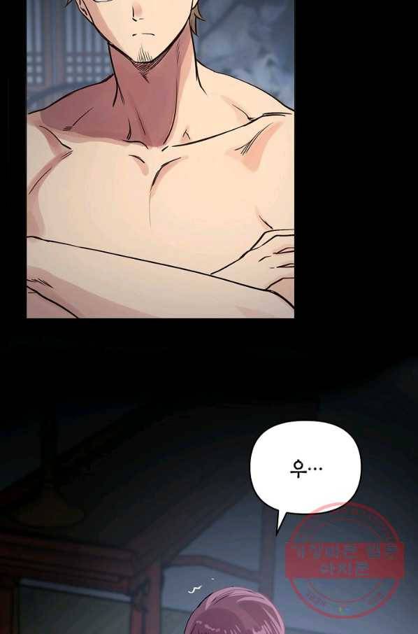 타임룰렛 45화 35