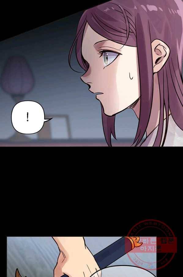 타임룰렛 45화 40