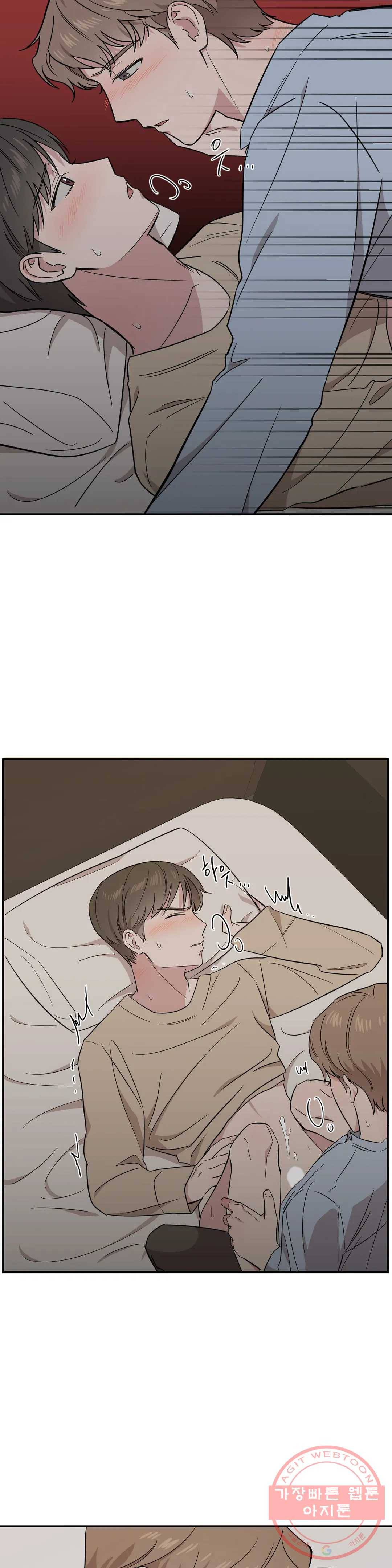 여행 단편선_바캉섹스 누가 싫댔어- 3화 7