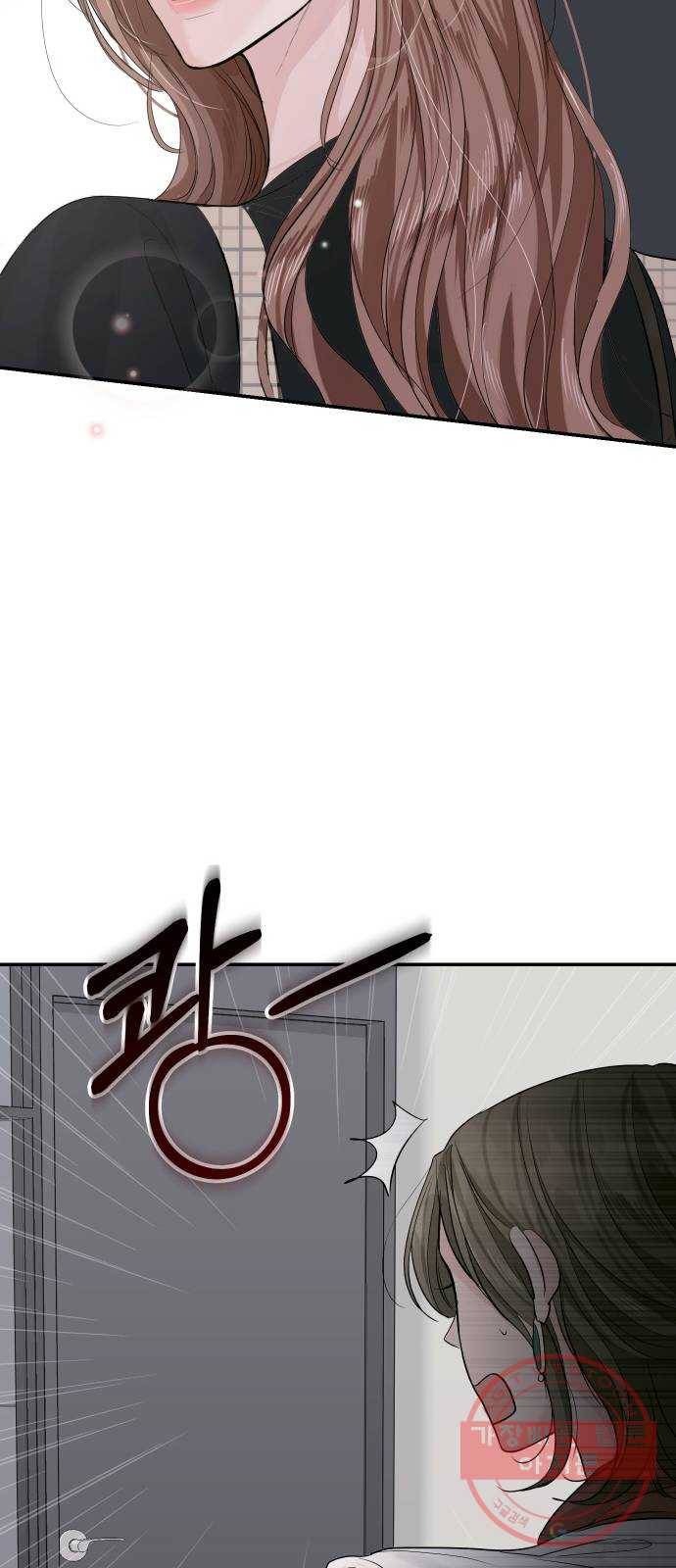 완벽한 결혼의 정석 23화 32