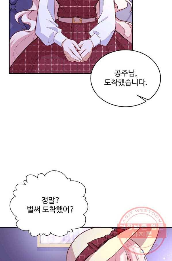 악역 공주님의 생존계획 35화 12