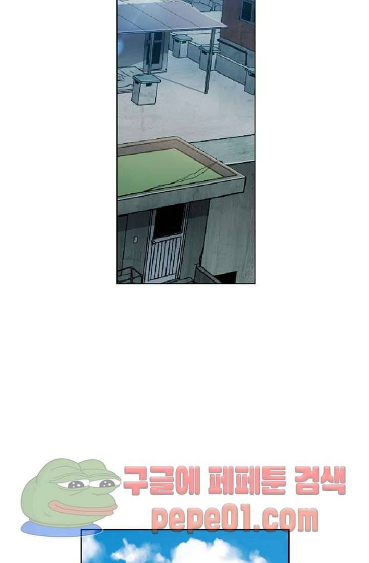 이철투쟁기 1화 -  웹툰 미리보기 4