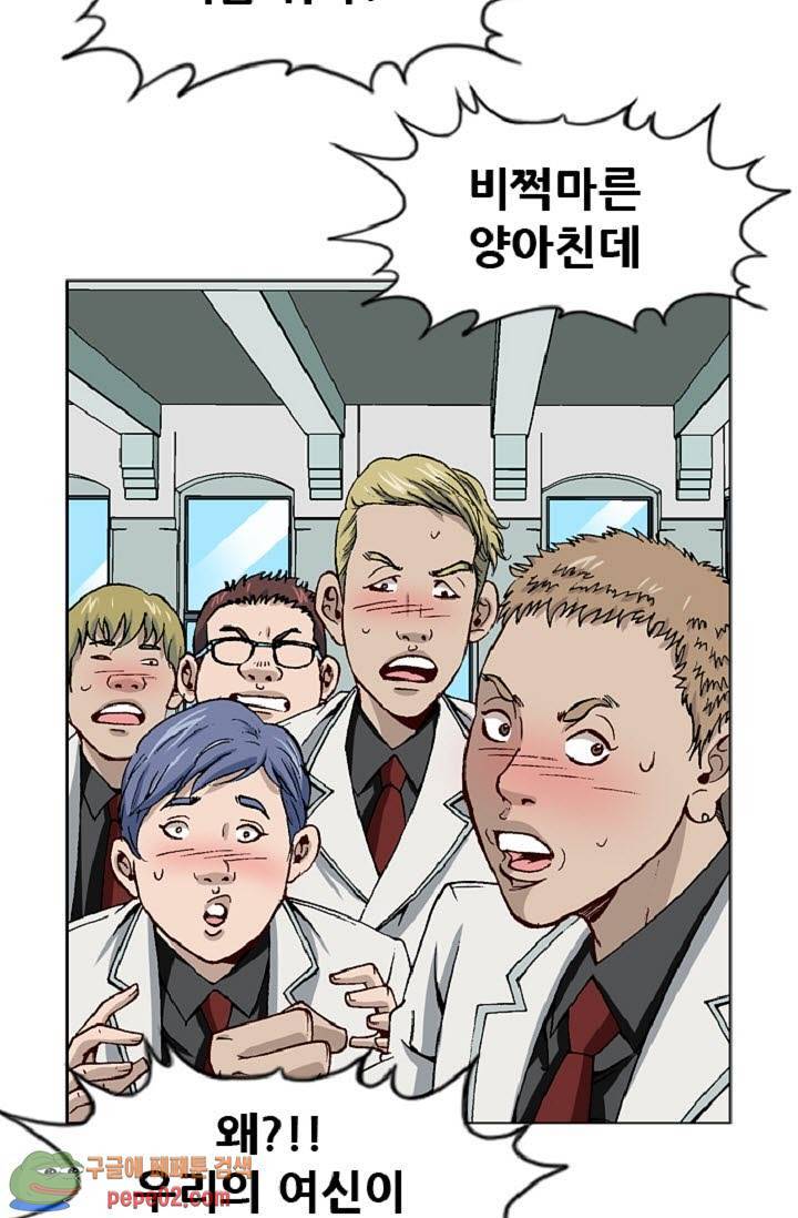 이철투쟁기 11화 -  웹툰 미리보기 6