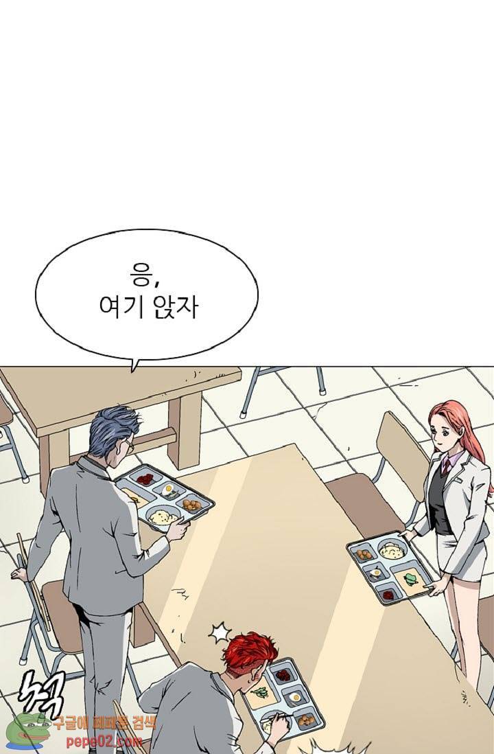 이철투쟁기 11화 -  웹툰 미리보기 9