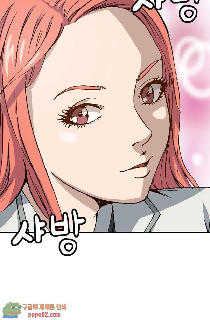 이철투쟁기 11화 -  웹툰 미리보기 28