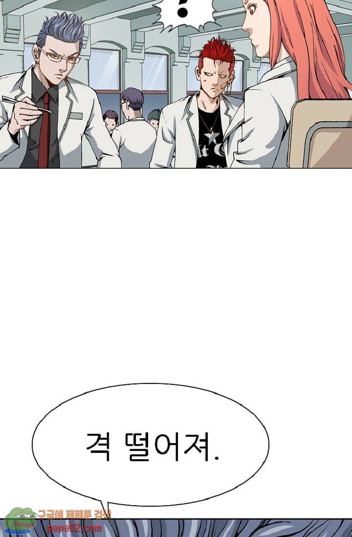 이철투쟁기 11화 -  웹툰 미리보기 31
